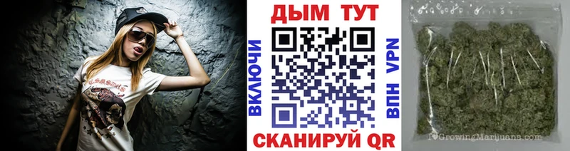 МАРИХУАНА Моршанск