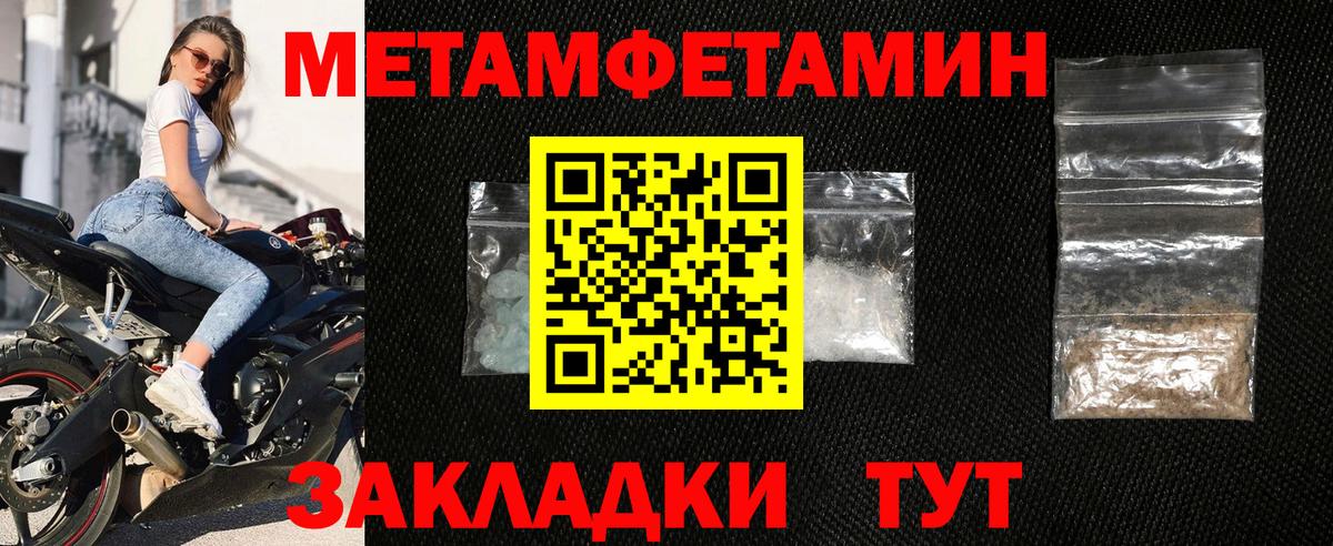 Амфетамин Розовый  Вход с VPN  Amphetamine  Amphetamine  Моршанск 