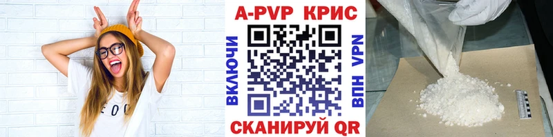 Альфа ПВП СК КРИС  Моршанск 