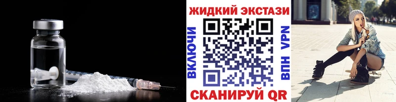 БУТИРАТ Butirat  MEGA ONION  Моршанск 