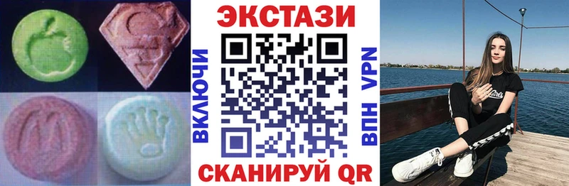 Ecstasy mix Моршанск