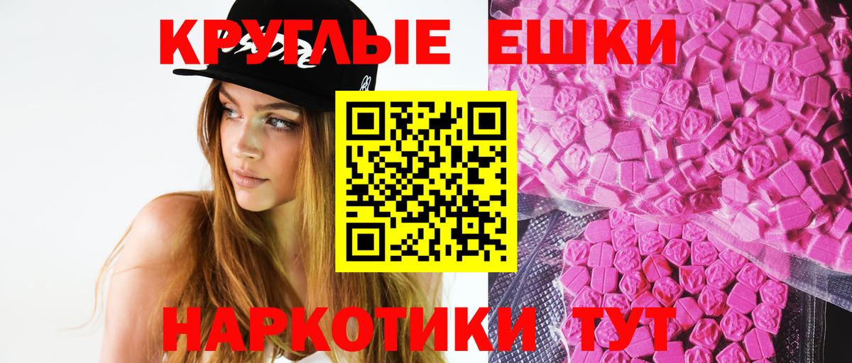 Экстази louis Vuitton Моршанск