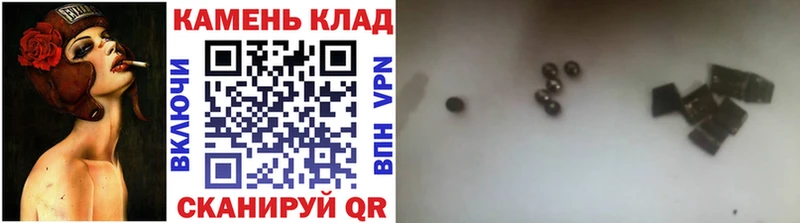 ГАШ 40% ТГК  OMG ТОР  Моршанск 