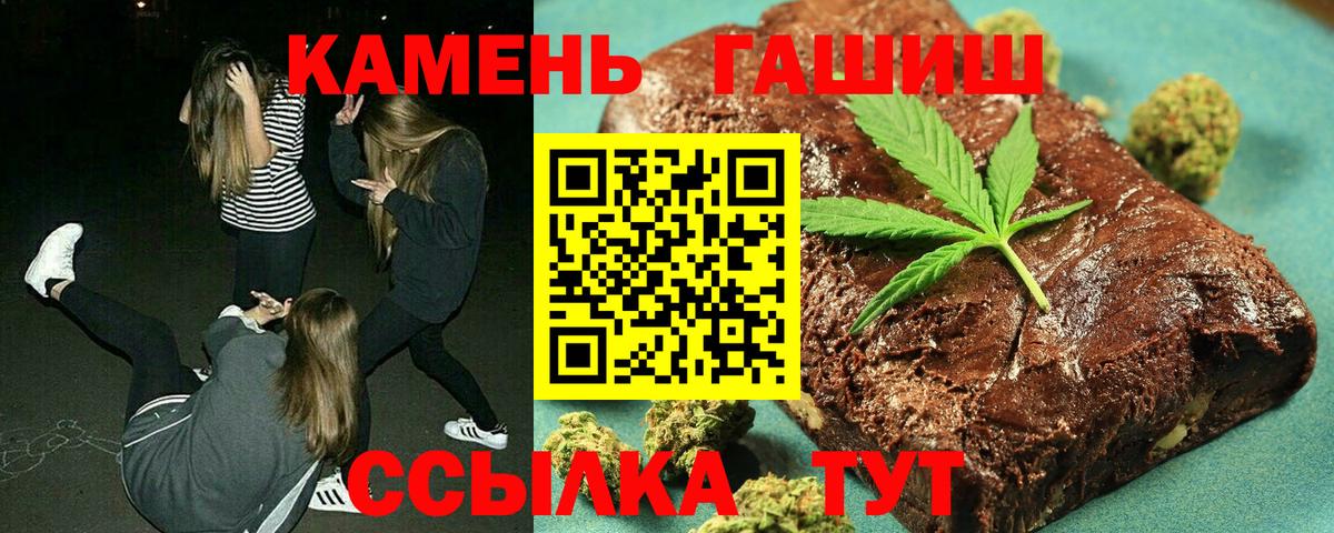 ГАШИШ  ГАШ hashish  дарнет шоп  Гашиш VHQ  Моршанск 
