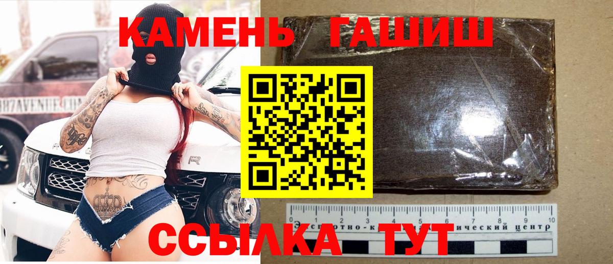 Амфетамин кристаллы  КОКАИН  КОКАИН  ГАШИШ  Метамфетамин  Меф МЯУ МЯУ кристаллы  Моршанск  Конопля  Марихуана 