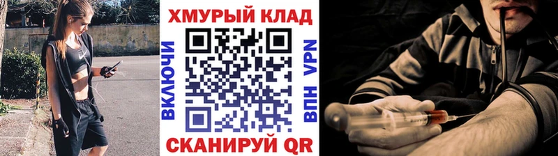 где купить наркоту  Моршанск  Героин гречка 