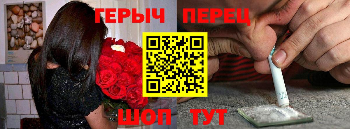 ГЕРОИН  Вход с VPN  Моршанск  ГЕРОИН хмурый 