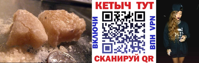 как найти закладки Моршанск Кетамин VHQ