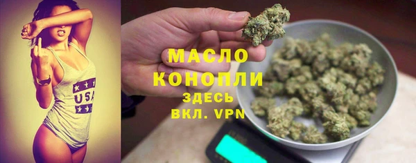 прущая мука Володарск