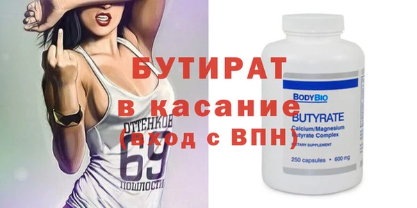 твердый Волоколамск