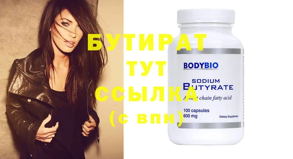 мяу мяу мука Вяземский