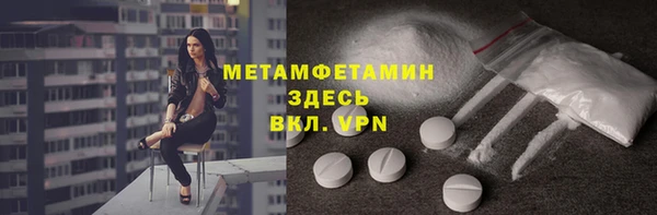 мяу мяу мука Вяземский