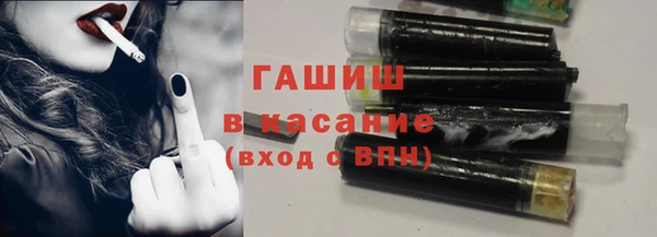 стаф Волосово