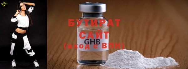 каннабис Майский