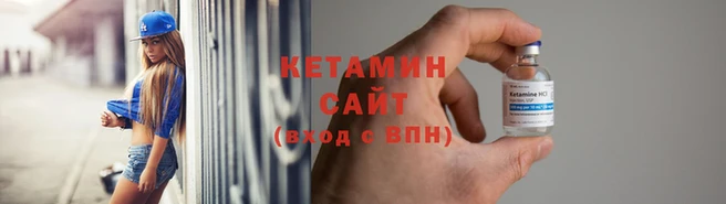 винт Магадан