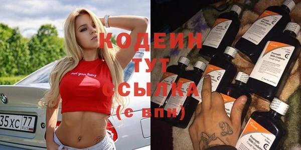 мяу мяу мука Вяземский