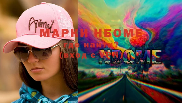 стаф Волосово