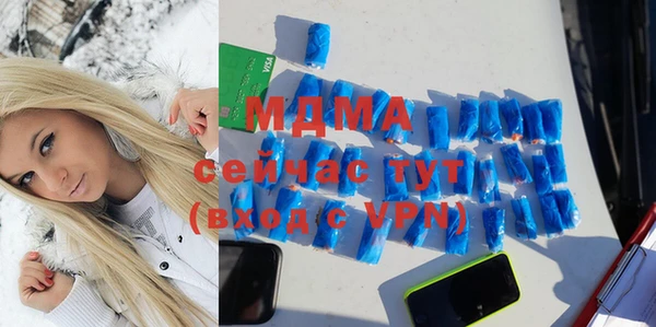 MDMA Вязники