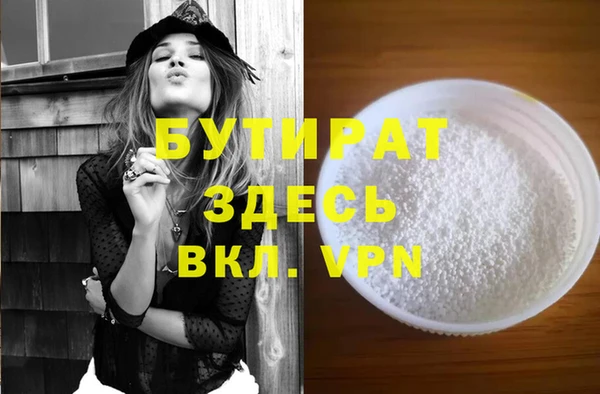 MDMA Вязники