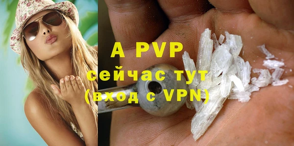 мескалин Тихорецк