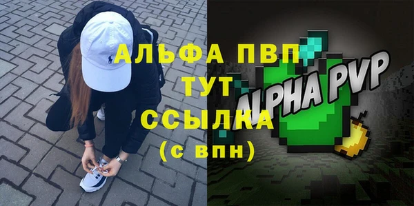 прущая мука Володарск