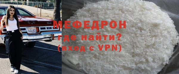 твердый Волоколамск
