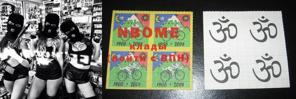винт Магадан