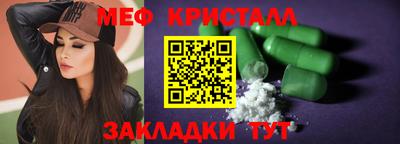 стаф Чапаевск