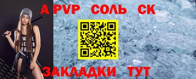 стаф Чебаркуль