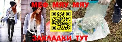 стаф Чапаевск