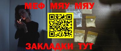 стаф Чебаркуль