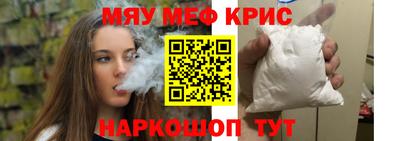 стаф Чапаевск