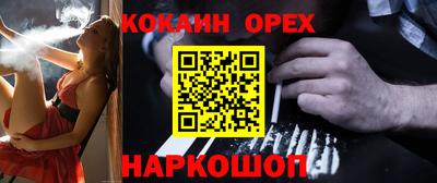 марки lsd Балаково