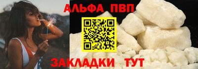 стаф Чапаевск