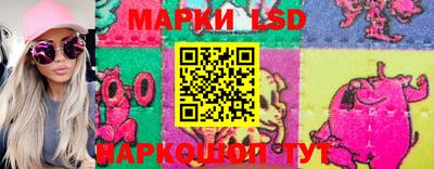 марки lsd Балахна