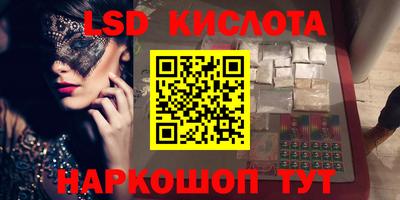 стаф Чапаевск