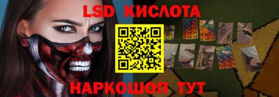 марки lsd Балахна