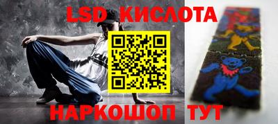 стаф Чебаркуль