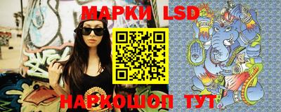 марки lsd Балаково