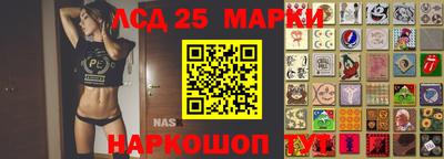 марки lsd Балахна