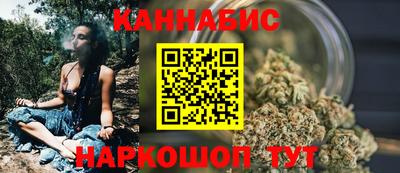 каннабис Чебоксары
