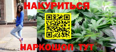 стаф Чебаркуль