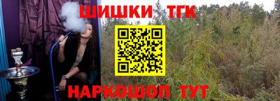 каннабис Чебоксары