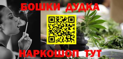 каннабис Чебоксары