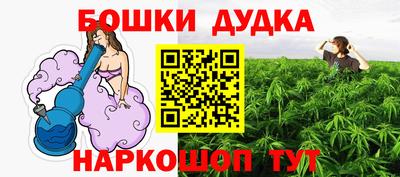 каннабис Чебоксары