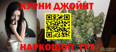 каннабис Чебоксары