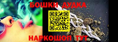 стаф Чебаркуль