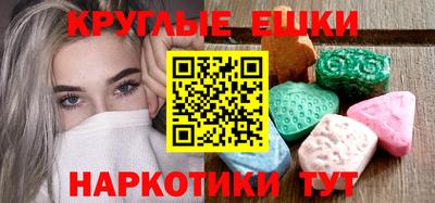 стаф Чебаркуль