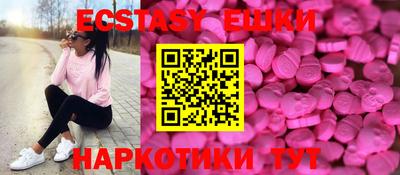 стаф Чебаркуль