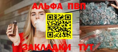 стаф Чапаевск